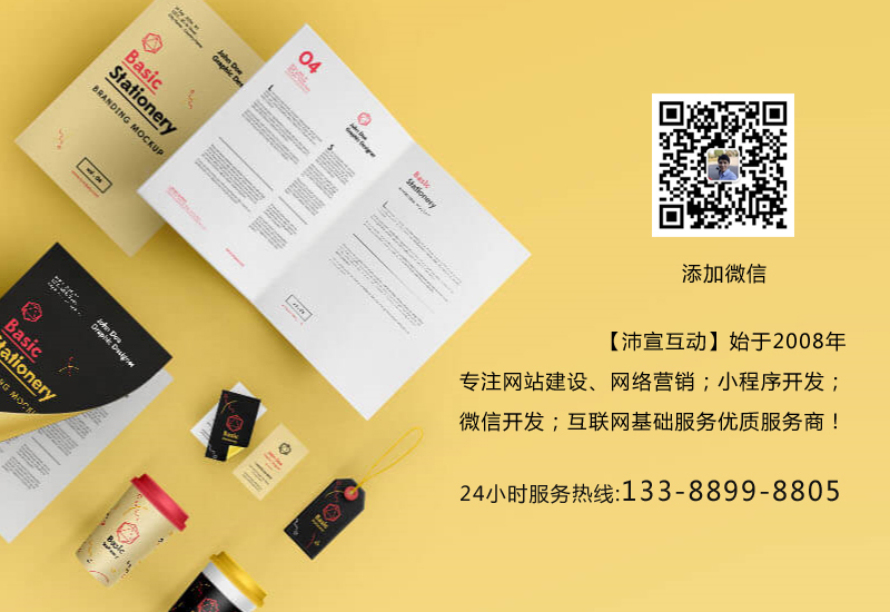 重庆便宜的网站建设如何保证网站的品质